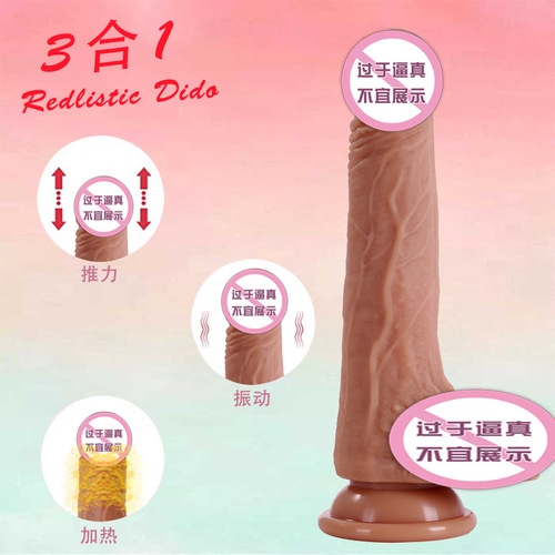 Jiuxi's new DY83050 wireless remote control magnetic charging telescopic 15 movement heated silicone vibrating dildo