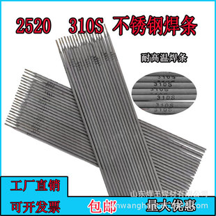 ����2520(310S)�͸ߜ�310���P�늺��l늺��C��2.5 3.2 4.0mm