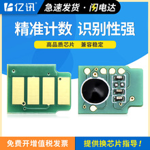 �m���ֵ�TN243�ۺ�оƬL3230CDW L3770CDW DCP-L3510CDW����оƬ
