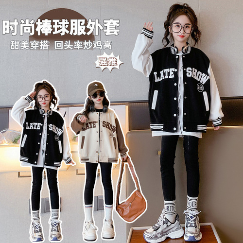 Girls 'autumn baseball uniform coat New girls' big children's sports coat children's spring and autumn jacket top