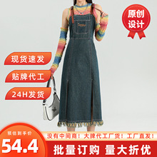 气质牛仔吊带裙女秋季2025新款吊带设计感流苏毛边中长款背带裙子
