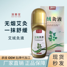 ���q��Һ ����Һ���qҺ�L�鰴Ħ���𰬲ݾ��Ͱ��Ĳݱ�����Һ���l