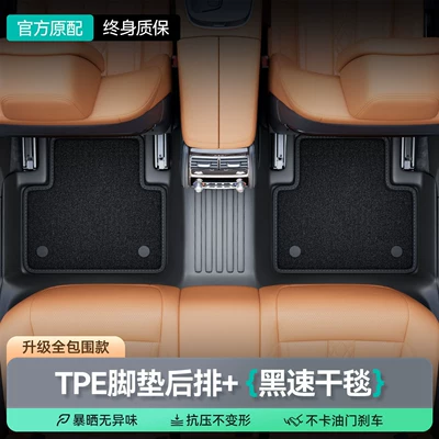 the driver's seat are suitable for BMW Ayaqaltılar (Kovriklər) - rear-row-double-layer-oem-grade-tpe-floor-mats-black-quick-dry-blanket-leave-car-model-in-comments