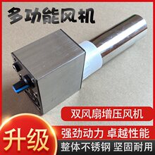 户外多功能涡轮增调速鼓风机无烟柴火炉烧烤生火风机USB直流机油
