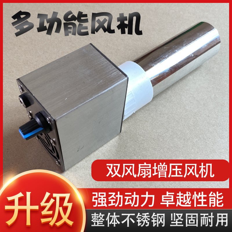 户外多功能涡轮增调速鼓风机无烟柴火炉烧烤生火风机USB直流机油