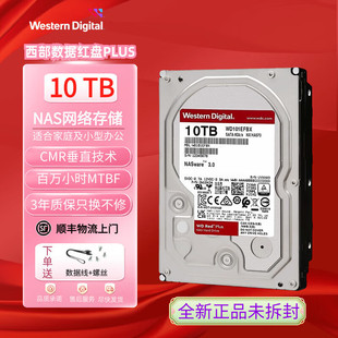 West Digital (WD)10TB Red Disk NAS Mechanical Hard Disk Network Storage Personal Cloud Server Disk S