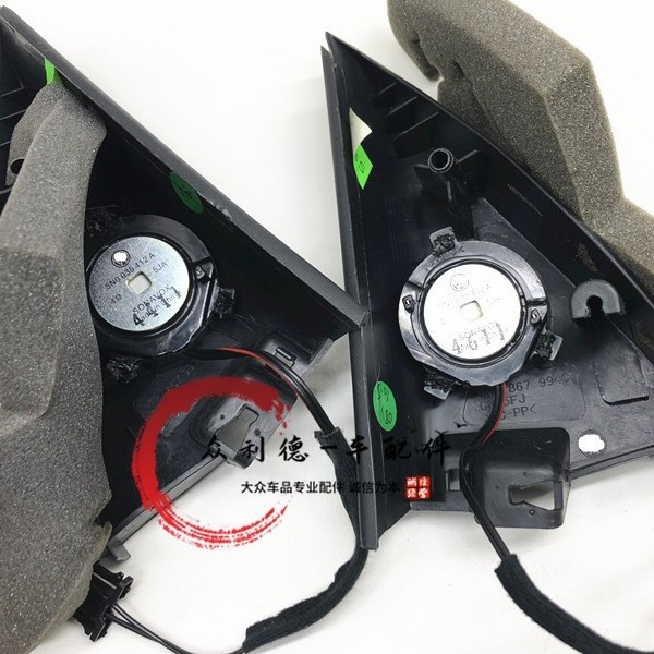 5N0036412 Is Suitable for Tiguan A-Pillar Tweeter, Rearview Mirror Interior Panel, Tweeter Head 5Nd8679