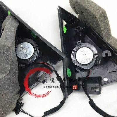 Mirror Interior Panel, Tweeter – Car horn/tweeter