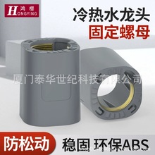 �N��ˮ���^���Ʉ���ĸ�̶�����ϴ��������o�̼��B�ӹ̶�������