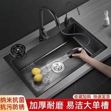 304不锈钢水槽双槽改大单槽黑金刚加厚3MM纳米洗菜盆家用洗碗池