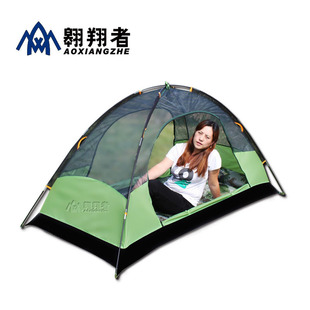 Soder Tent Outdoor Portable Folding Rainproof Sunscreen Outdoor Camping Equipment Supplies Park Picnic Tent
