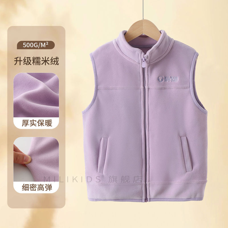 男女童马甲秋冬内搭背心摇粒绒秋季儿童秋装上衣童装大童外穿坎肩|undefined