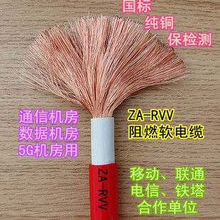 �����~оZA-RVV�o�׾�2 3��4��о2.5 4 6ܛƽ����|�Դ늾��C��