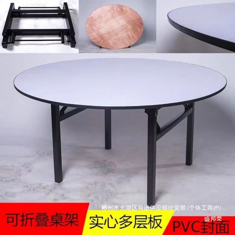 Fábrica directa hotel mesa redonda banquete restaurante tabla plegable 1020PVC mesa redonda mesa de comedor mesa y silla comercial