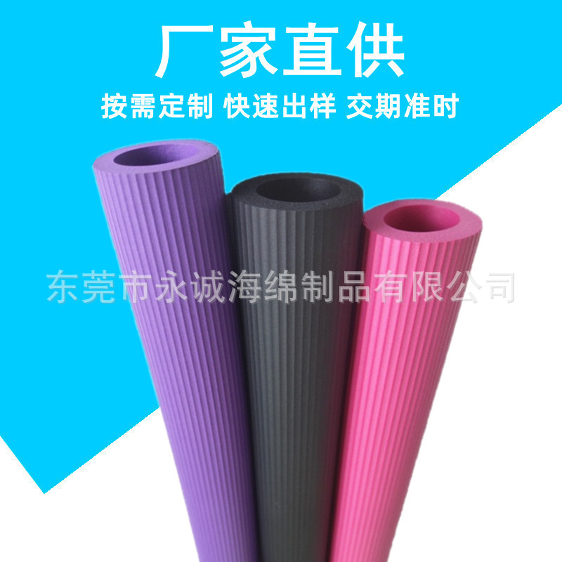 供应条纹橡塑海绵发泡管 光面nbr泡棉手柄 仰卧板橡塑eva手把套