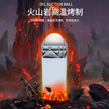 火山石吸油滚珠 滚珠便携式面部清洁器 收缩毛孔脸部油光清洁棒