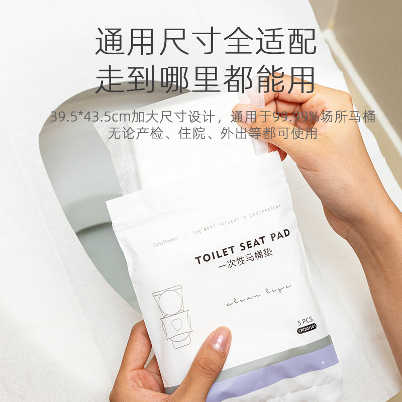 Independent packaging double-layer waterproof thick disposable toilet seat cover hotel travel postpartum hygiene sit-in seat mat wholesale