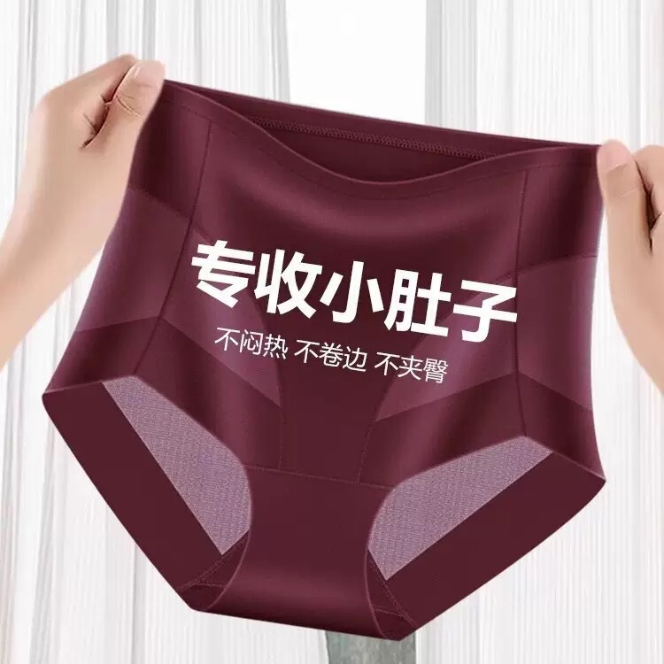 High-Waisted Tummy Control Panties for Women, Strong Tummy Control, Sexy Mesh, Plus Size, Wedding Burgundy Shorts