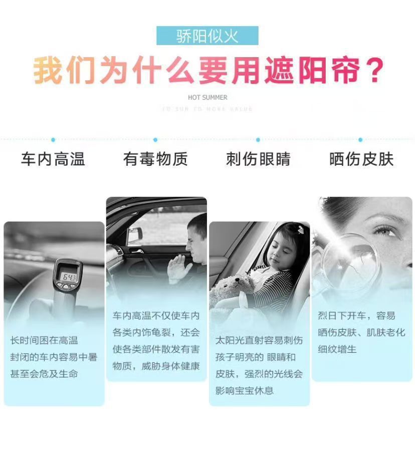 Car sunshade curtain for sun protection and heat insulation, magnetic car window curtain for sleeping in the car, side privacy curtain to prevent peeping and protect from the sun