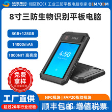 B81ָ�y�R�eFAP20ģ�K��׿�ӹ���NFC�๦�ܼ���������Cƽ����X