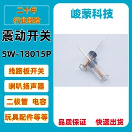 PCBA方案板;PCB电路板;开关元件