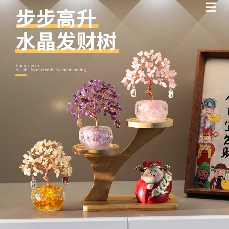 天然シトリンフォーチュンツリー装飾品、アメジストフォーチュンツリー、オフィスワークステーション、形而上学的なデスクトップ装飾、良いもの|undefined