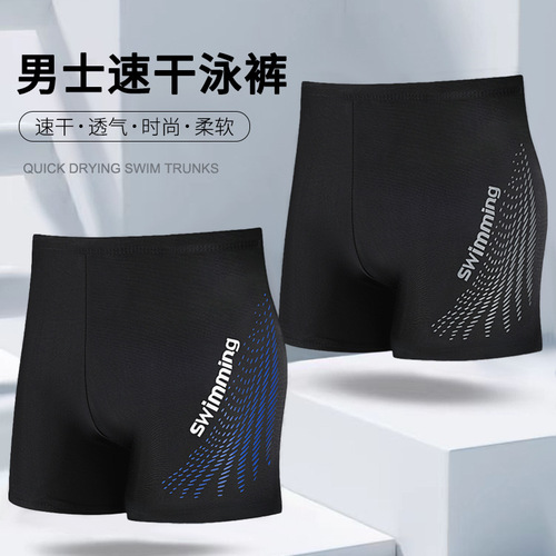 Men's 2025 New Quick-Dry Swim Trunks with Flat Seam Anti-Embarrassment Professional Swim Trunks Set, Stylish Breathable Men's Swim Trunks