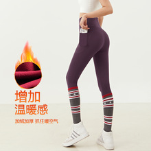 加绒瑜伽裤女外穿跑步健身训练舞蹈普拉提无尴尬线加绒瑜伽裤
