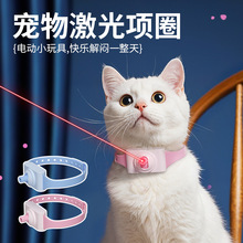 猫玩具解闷神器逗猫棒替换头新款智能LED逗猫笔猫咪专用