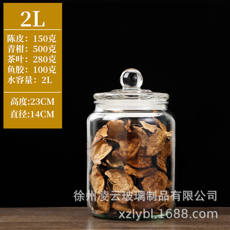泡菜坛子食品级加厚家用密封罐大号腌制酸菜咸菜腌菜罐储物玻璃罐|undefined