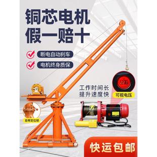 ���C ����С��������u늄Ӻ��J�������������C220v�b�����ؙC1��