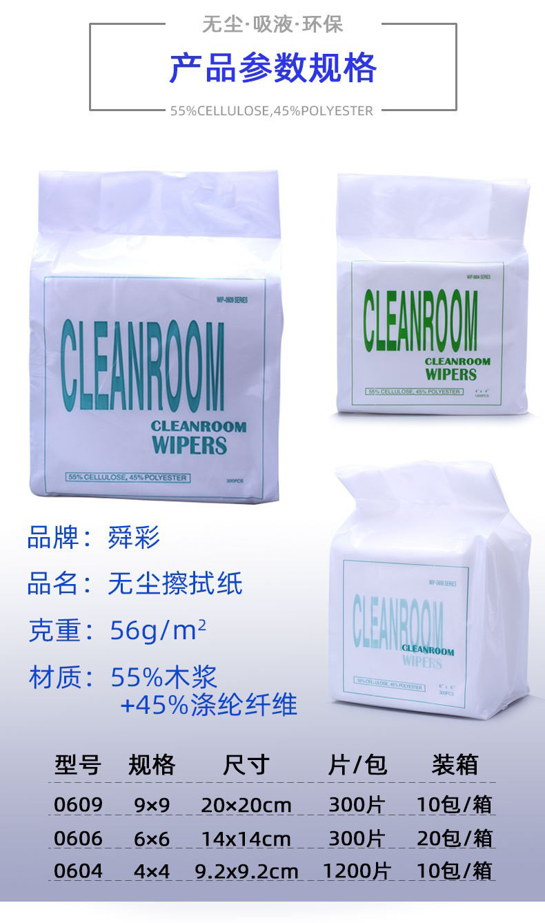 O1CN01Cjhzip2NES3BgD5pj_!!9551