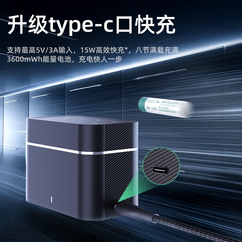 人気の充電式リチウム電池 8スロットスマート充電器 LEDライト表示 タイプCポート No.5 No.7 充電式リチウム電池|undefined