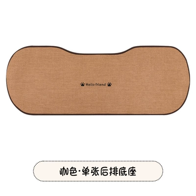 Cushion Cover, Full Cotton and Linen Breathable | Seat cushion, seat cover - brown-color-one-long-cushion-in-the-back-row-3-color-linen-reverse-siam-cat