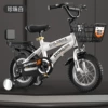 White+high -strength alloy wheel+relying on the back of the back+gift package
