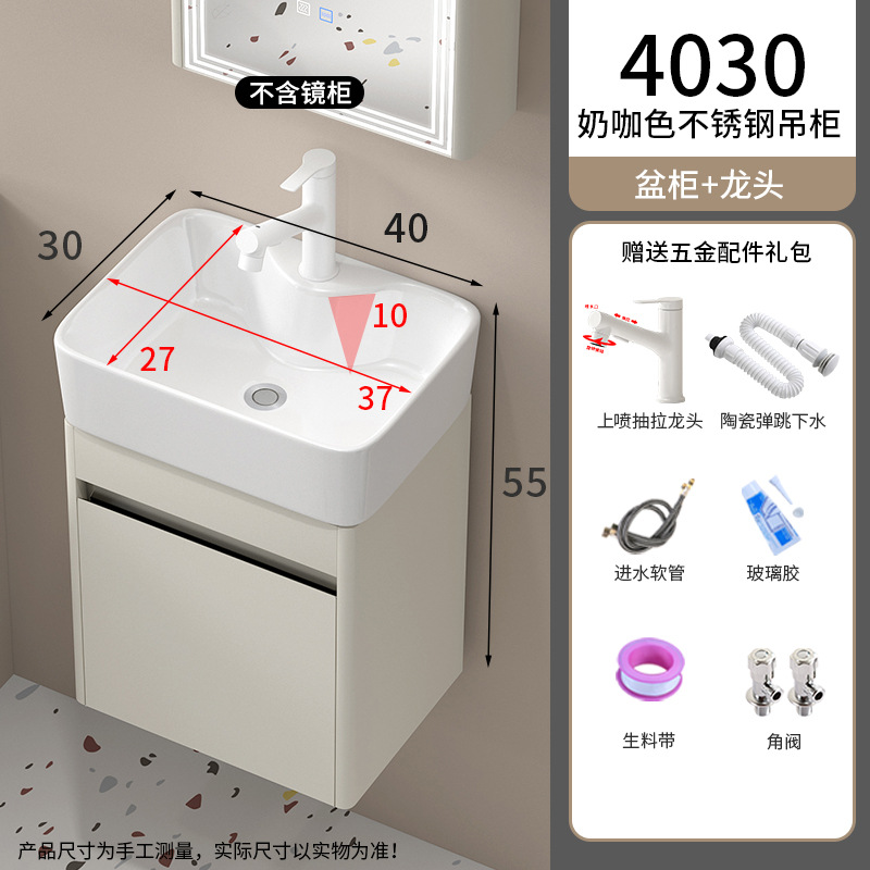 4030 armario de suspensión de acero inoxidable + grifo de pulverización blanco