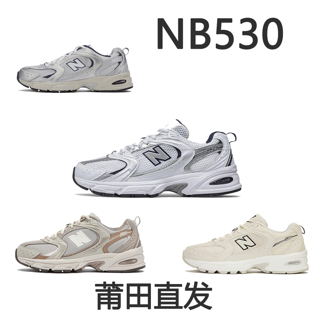 Directly Shipped from Putian, Nb530 Low-Top Breathable Versatile Wear-Resistant Retro Sports Shoes, Shock-Absorbing Running Shoes, Comfortable and Casual