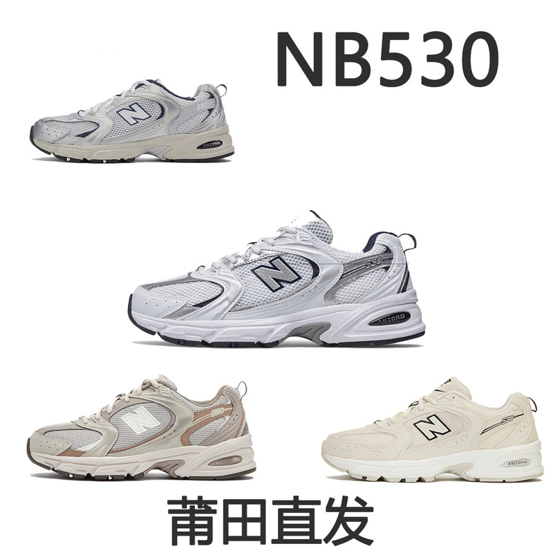 Directly Shipped from Putian, Nb530 Low-Top Breathable Versatile Wear-Resistant Retro Sports Shoes, Shock-Absorbing Running Shoes, Comfortable and Casual