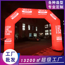 ���Ƒ���ِ�»��inflatable arch pvcţ�򲼰l��led��⹰�T��ģ