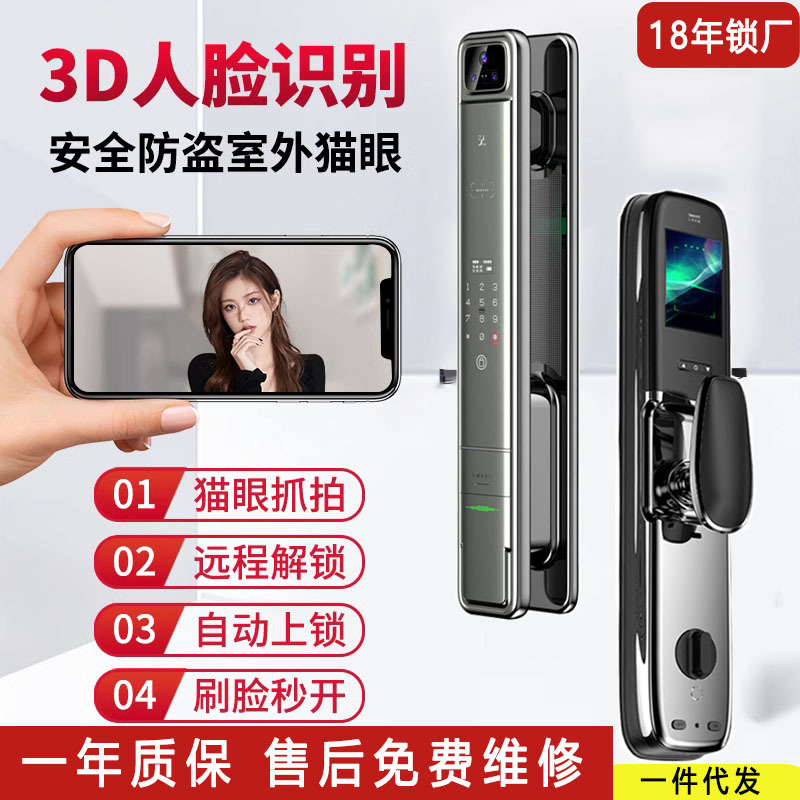 3D Facial Recognition Fingerprint Lock with Visual Monitoring, Nfc Unlocking, Home Security Door Lock, Security Electronic Lock