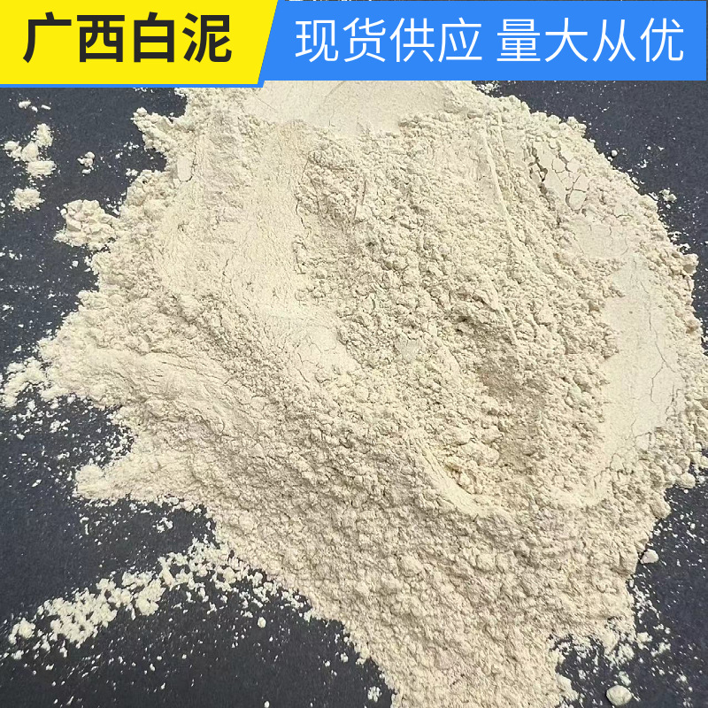广西白泥粘土高级耐火粘合粘土用广西维罗白泥球粘土软质耐火土