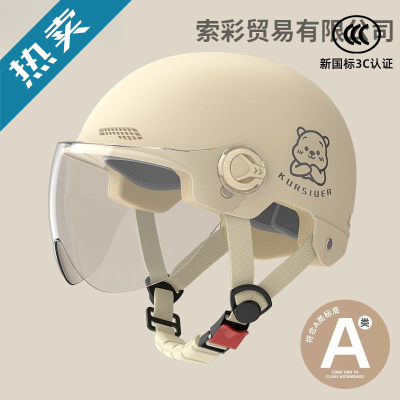 Wholesale Certified National Standard Electric Battery Bike Helmet for Women and Men, Summer Universal Four-Season Sun Protection Hat Half Helmet