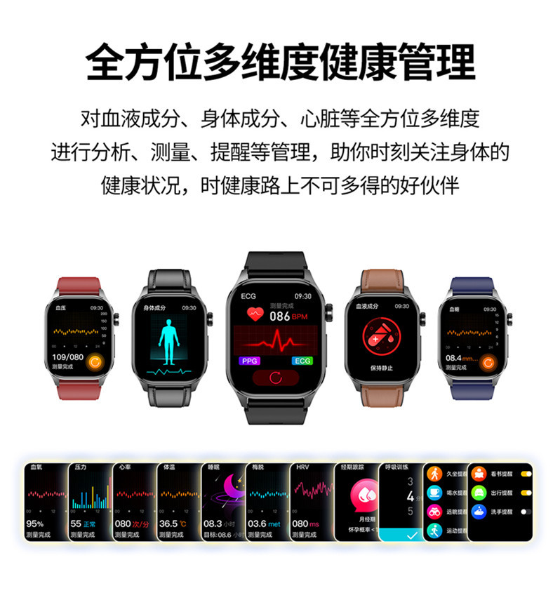 The new cross-border ET580 smartwatch features Bluetooth calls, ECG, electrocardiogram, and does not measure blood sugar, uric acid, blood lipid, body temperature, or exercise undefined