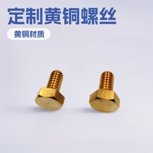 SֱNԄ܇ӹǙCS~ݽzH10*15*M6