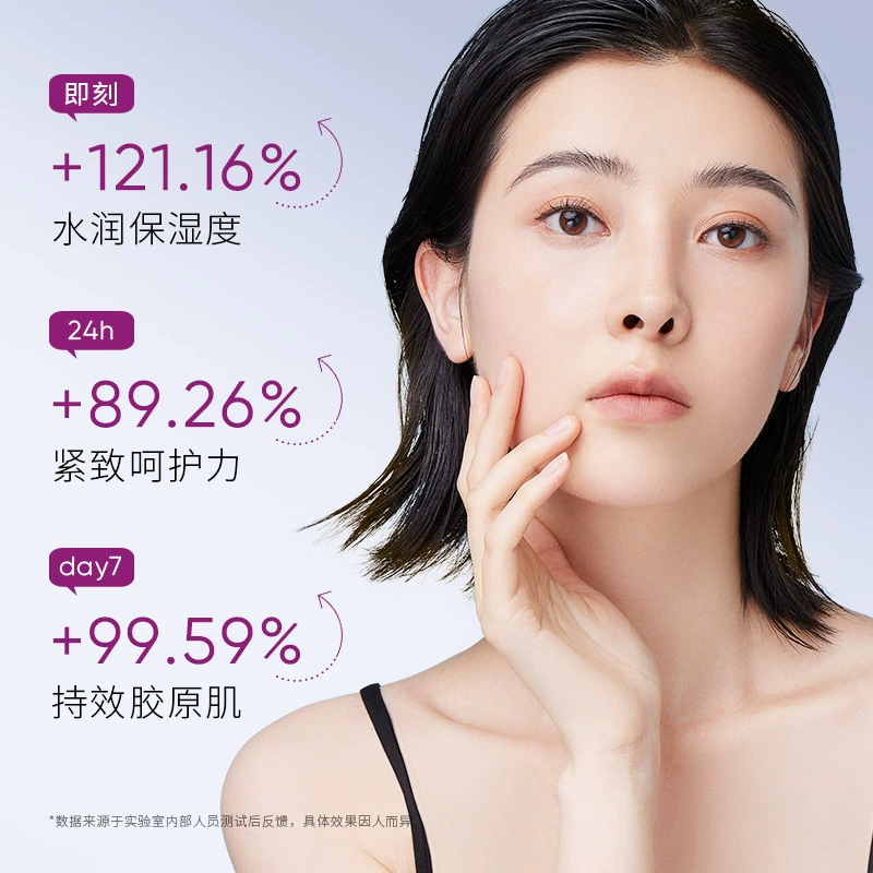 Moisturizing pulls up face mask, anti-wrinkle, wholesale