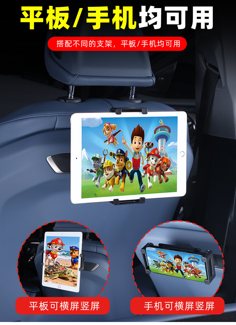 Rear Tablet Holder for BMW X3 X5 X7/5/7 Series i5 i7