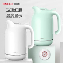 SIMELO施美乐玻璃内胆温度计保温水壶温度显示家用热水暖瓶1.5升