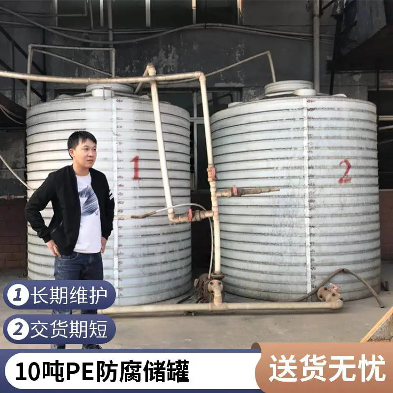 10吨PE防腐储罐管道安装