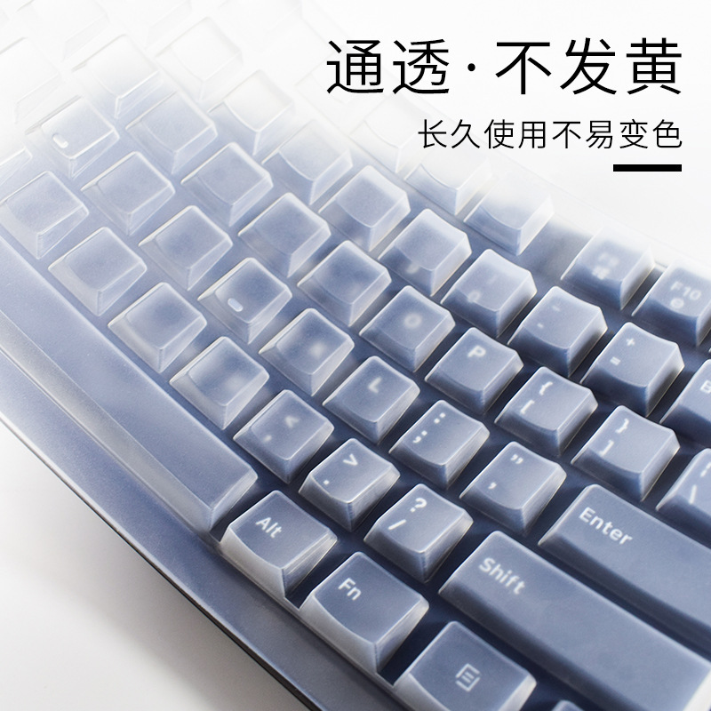 [Dropshipping] Suitable for Cherry G80-3000Stkl; Mx3.0Stkl Mechanical Keyboard Film