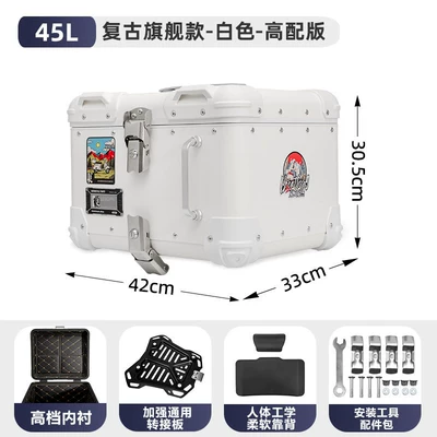 Suitable for aluminum alloy tail box motorcycle trunk, retro quick-release waterproof large-capacity Niu Nine electric vehicle (Motorcycle trunk) - 45-liter-retro-flagship-model-white-thickened-quick-release-adapter-plate-leather-lining-backrest